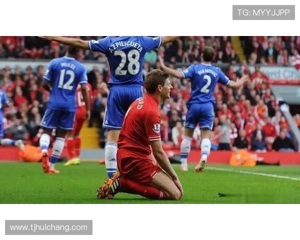 杰拉德称利物浦转攻欧冠 杰拉德称利物浦转攻欧冠