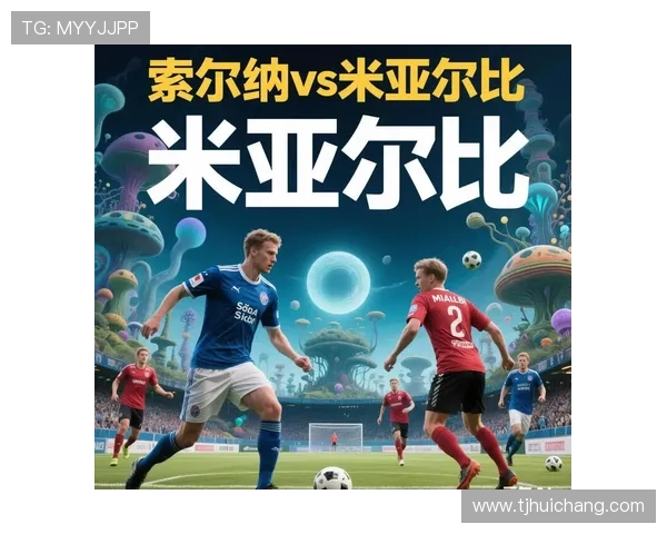 富勒姆基金会2025-28社区战略更新方案